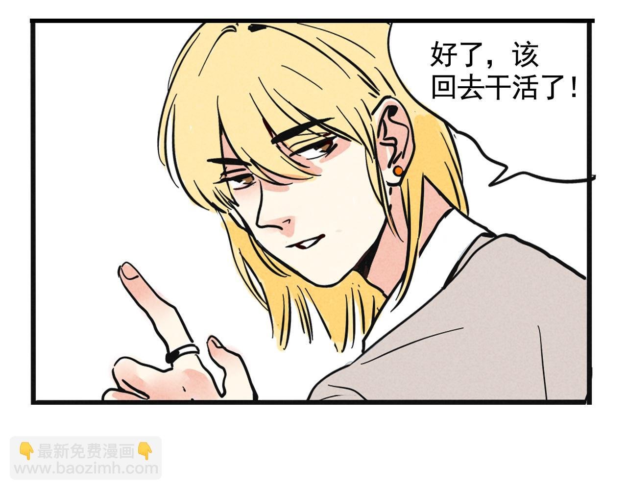 第二季 13话：玩脱了