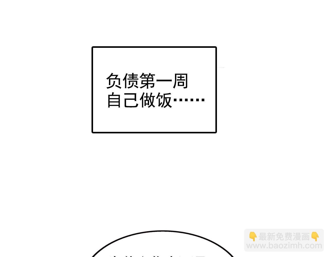 第二季 13话：玩脱了