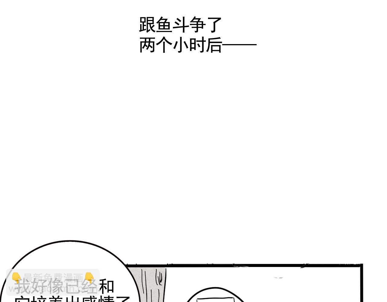 第二季 13话：玩脱了