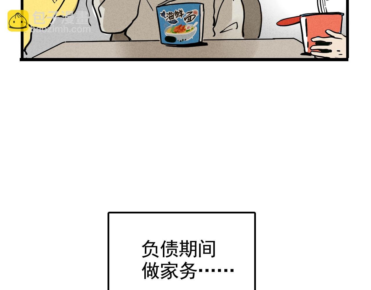 第二季 13话：玩脱了