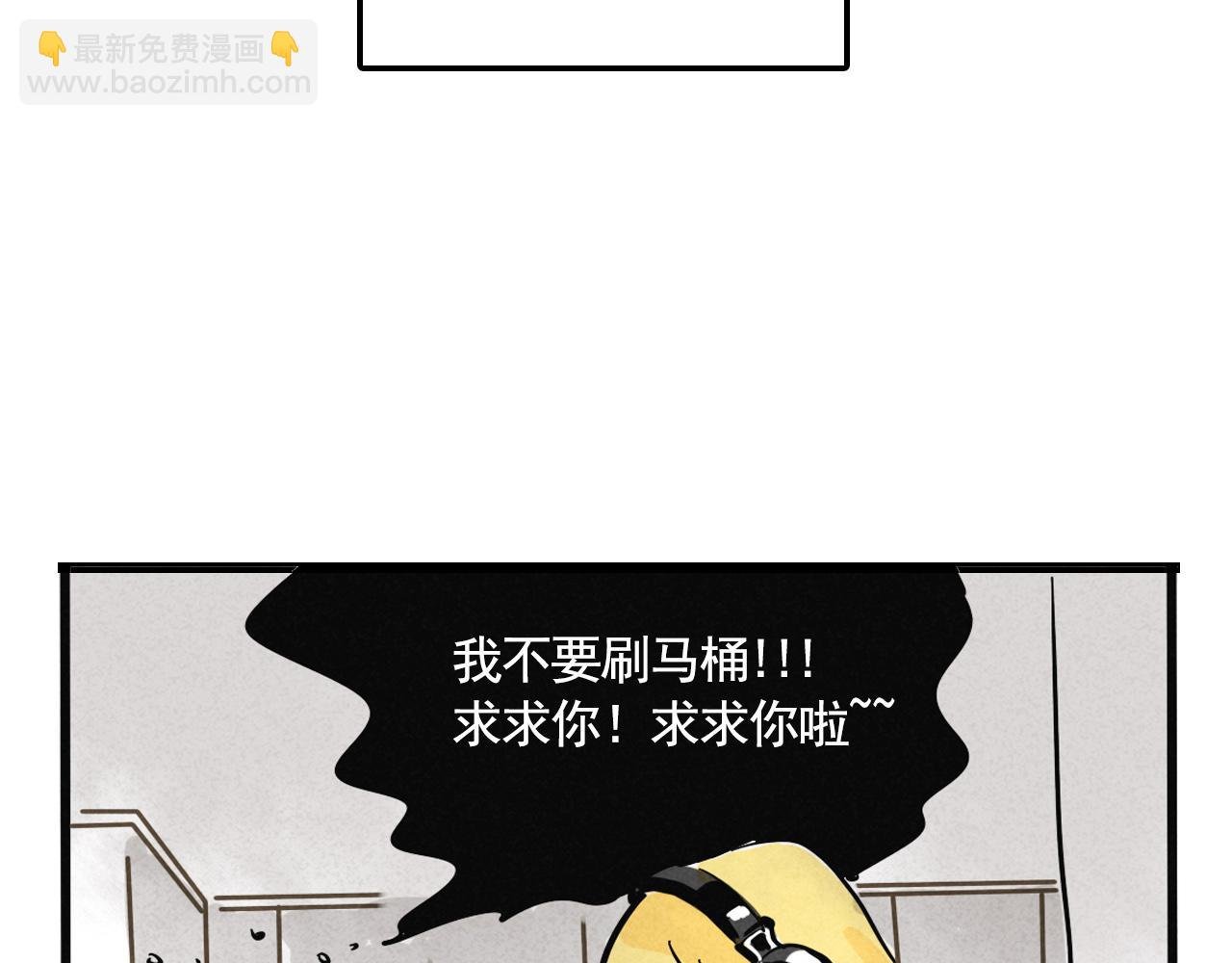 第二季 13话：玩脱了