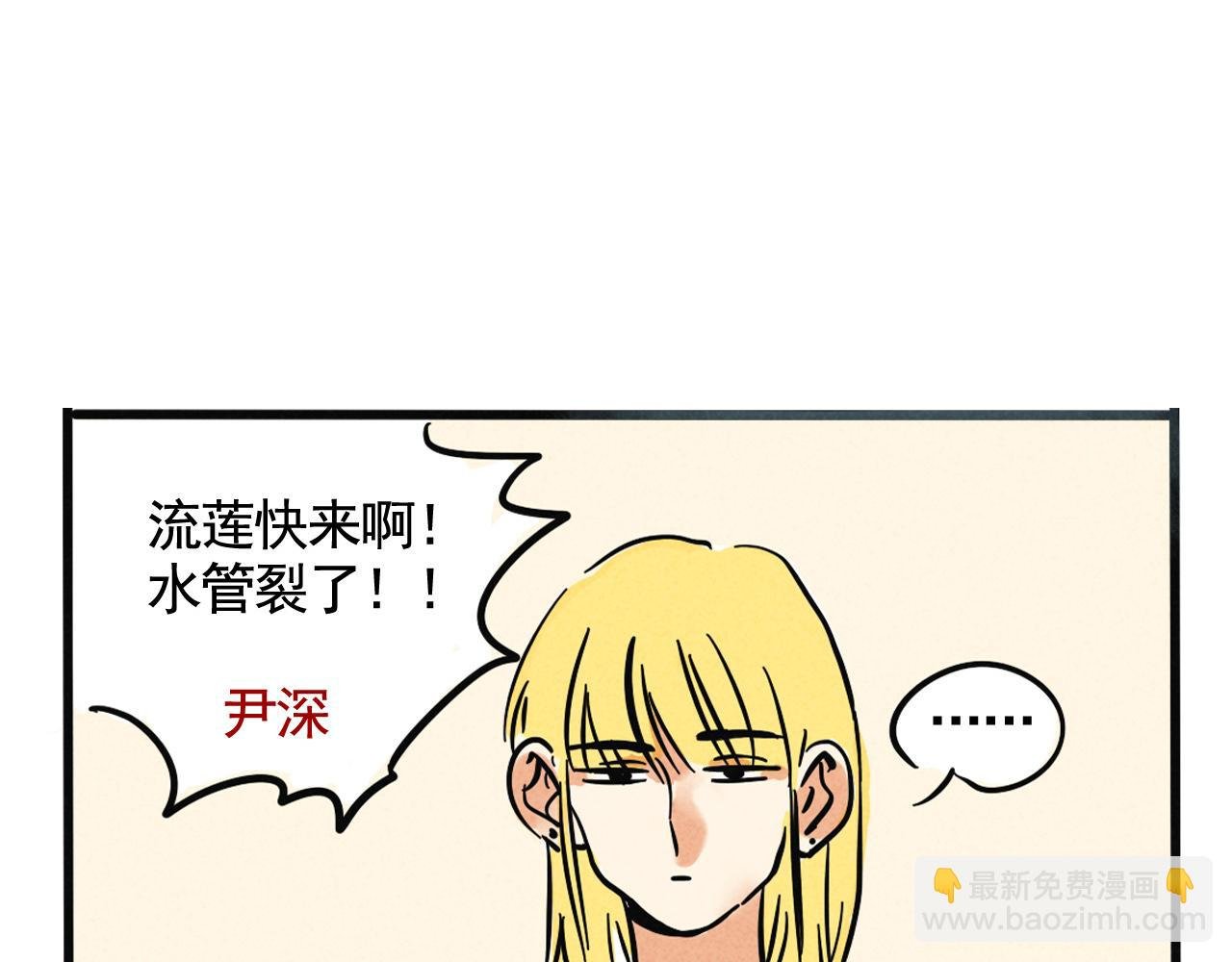 第二季 13话：玩脱了