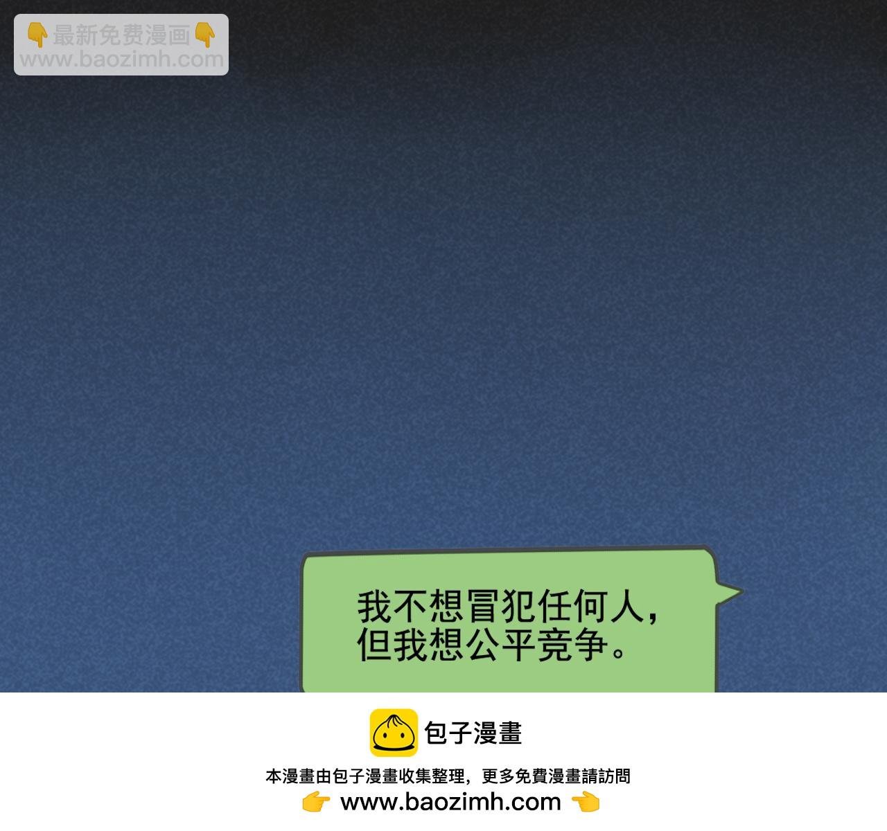 第二季 13话：玩脱了