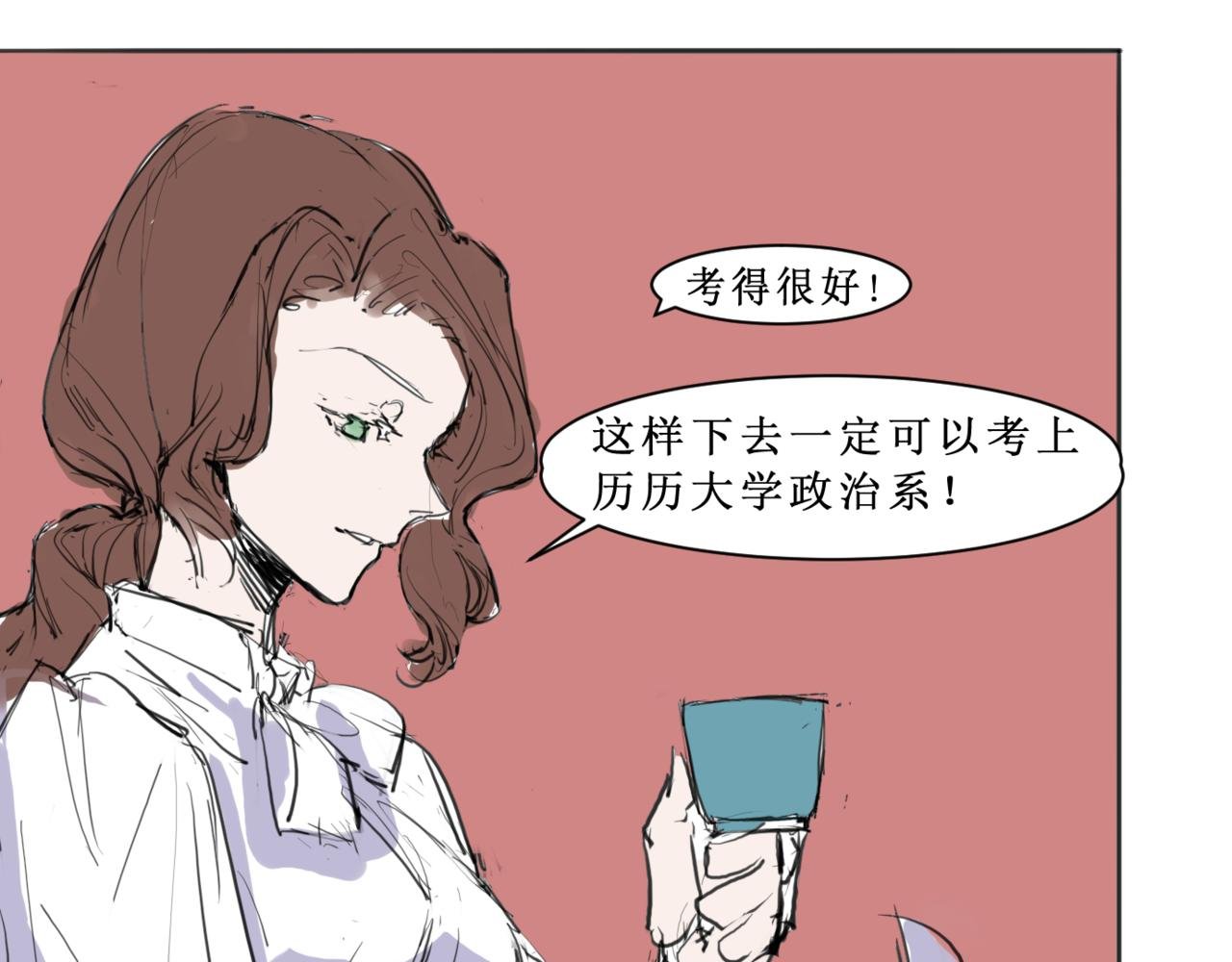 第一话
