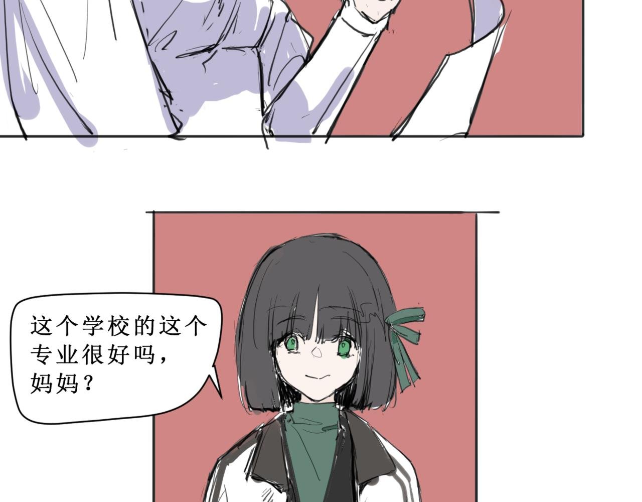 第一话
