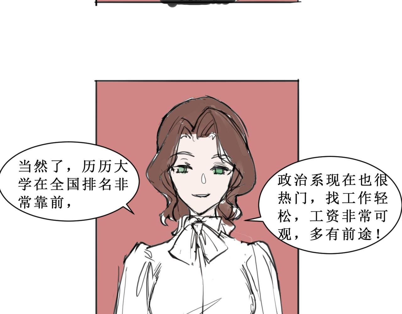 第一话