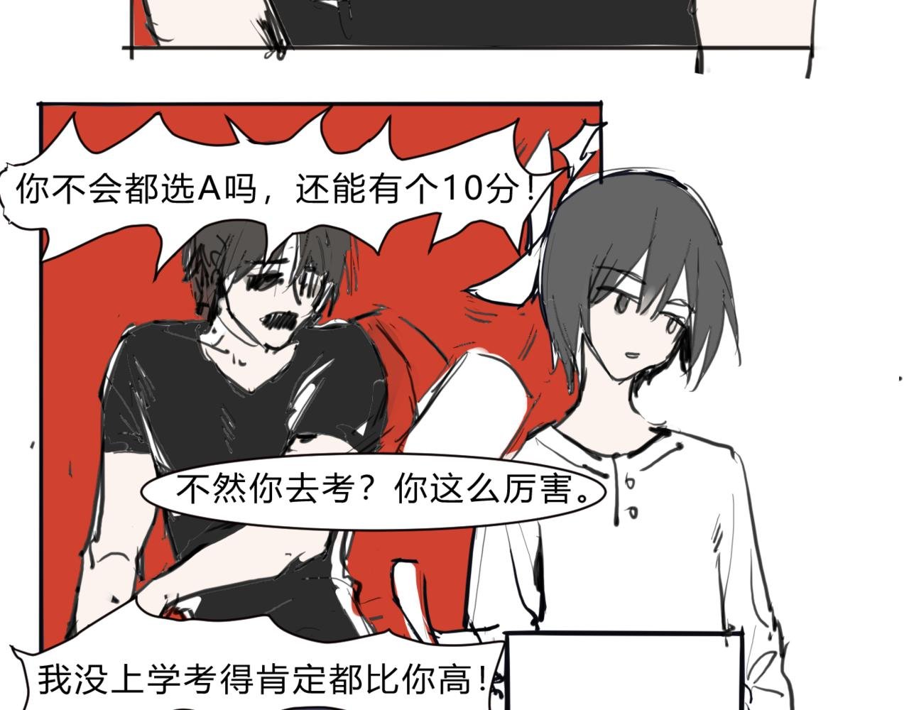 第一话