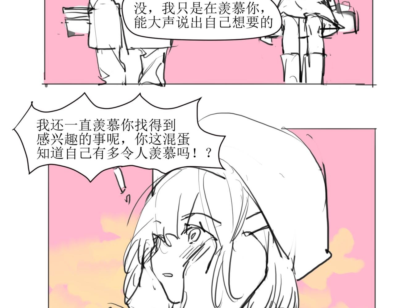 第一话