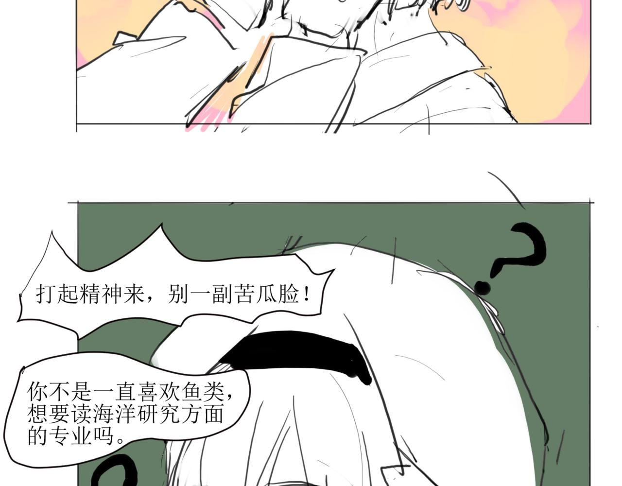 第一话