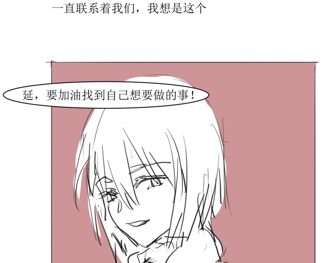 第一话