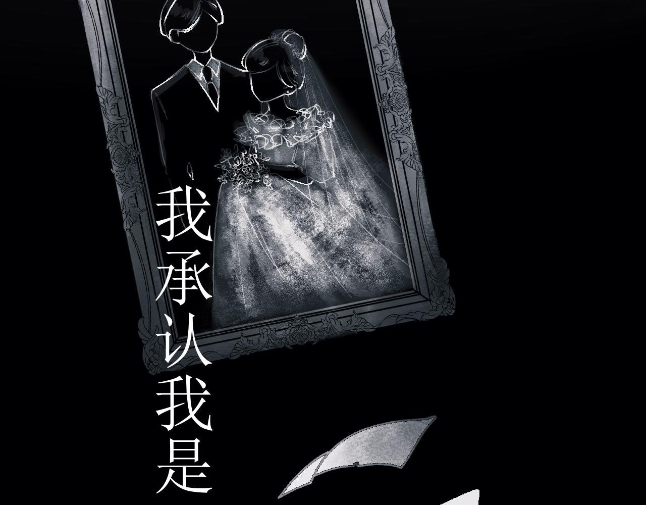 被禁锢的我