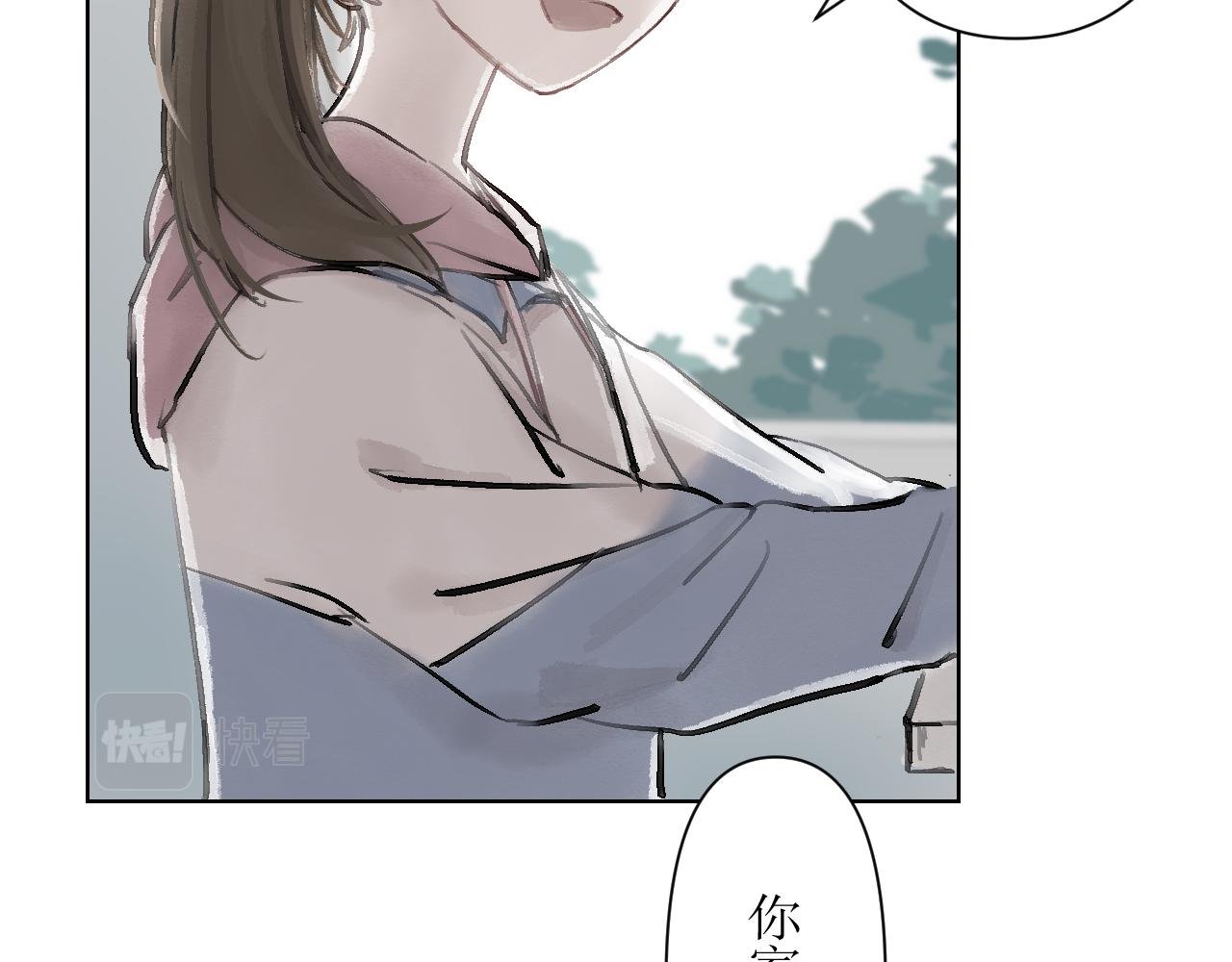 被禁锢的我
