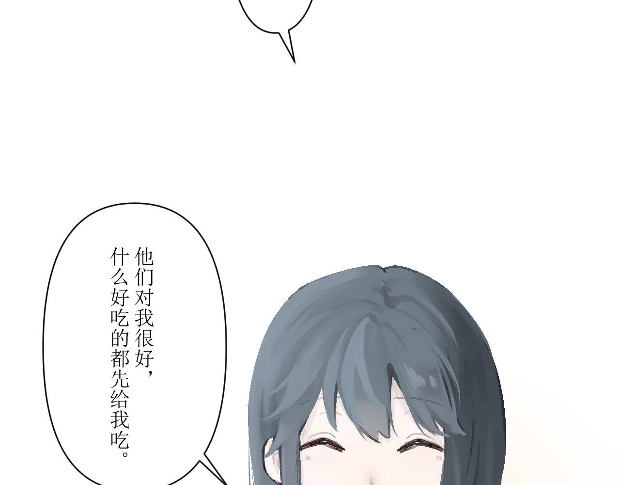 被禁锢的我
