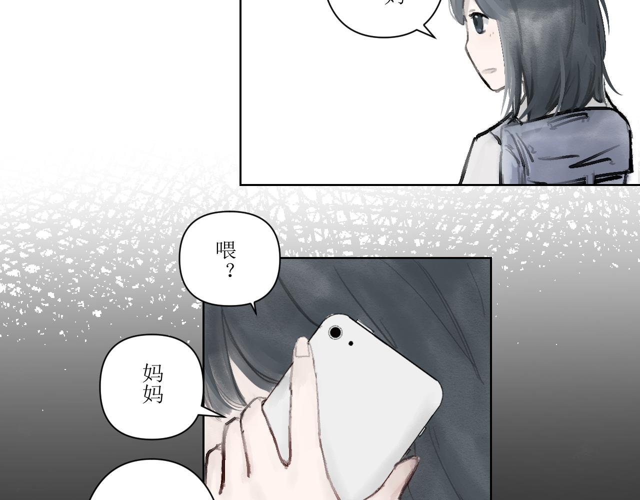 被禁锢的我