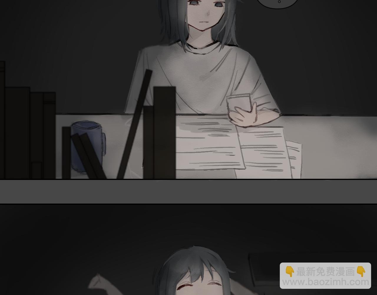 被禁锢的我