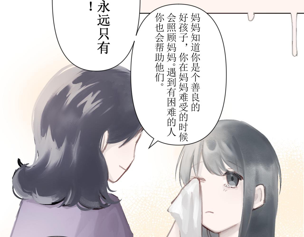 被禁锢的我