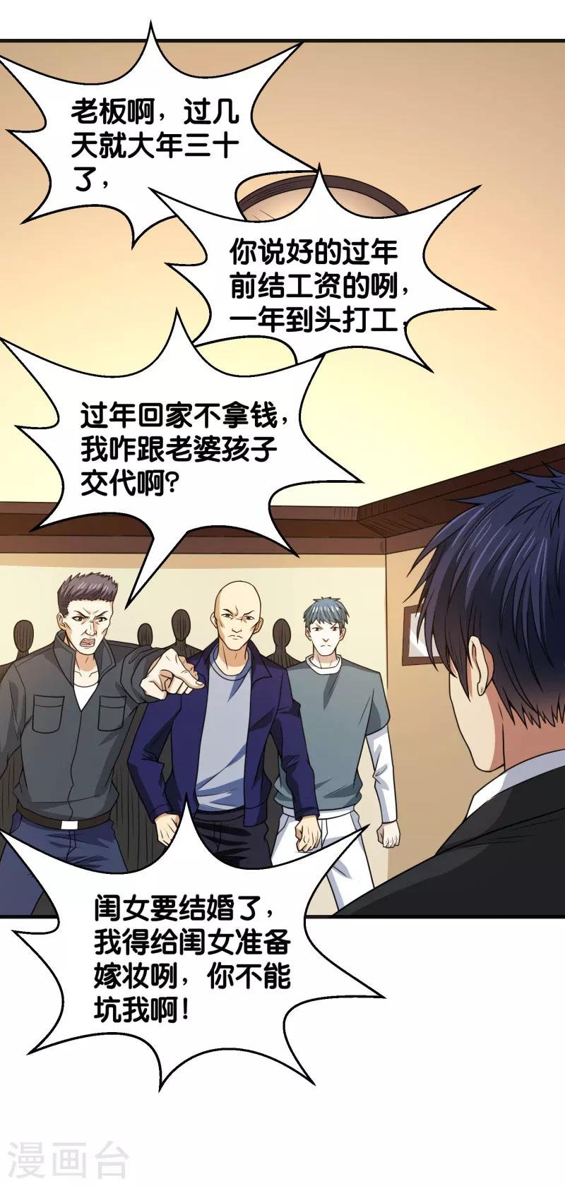 全一话