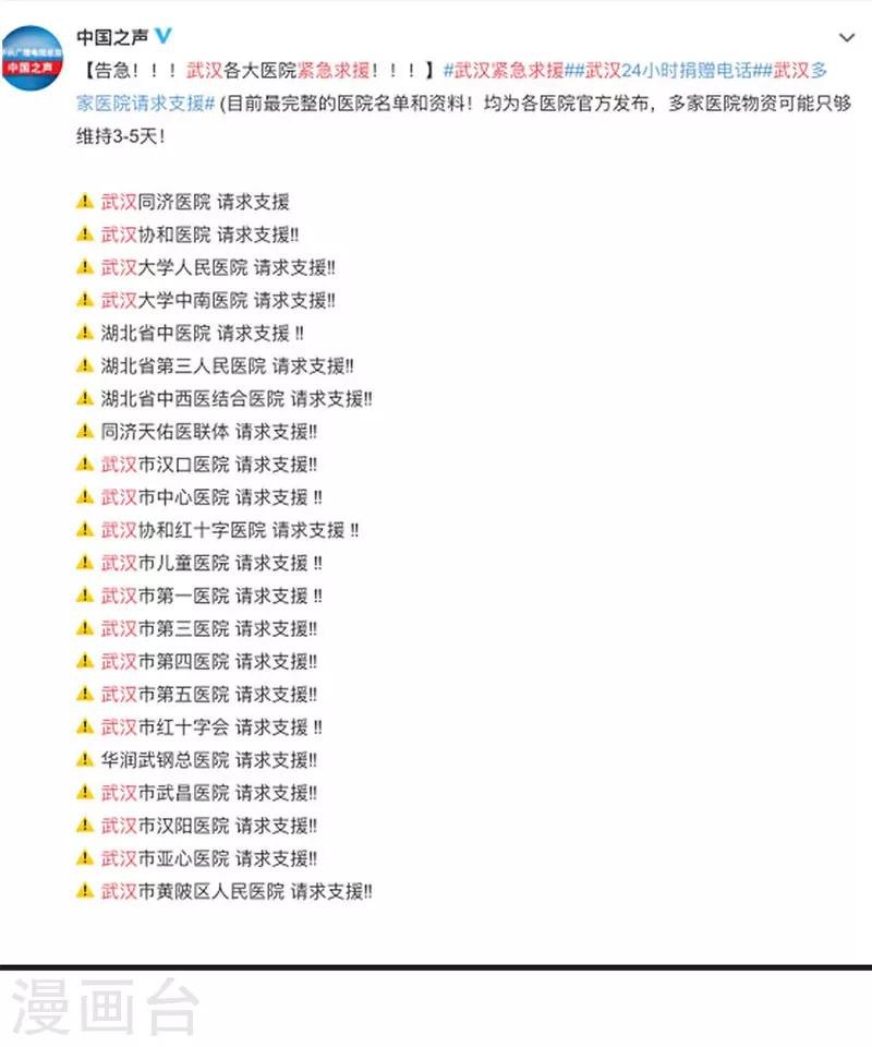 全一话