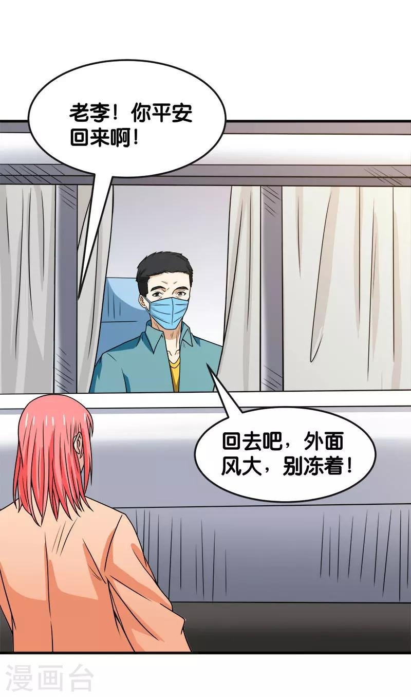 全一话