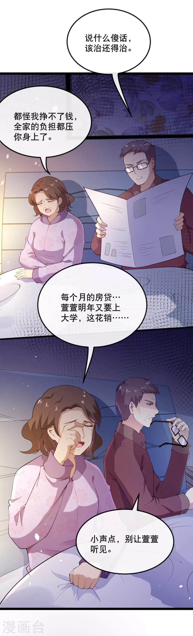 全一话