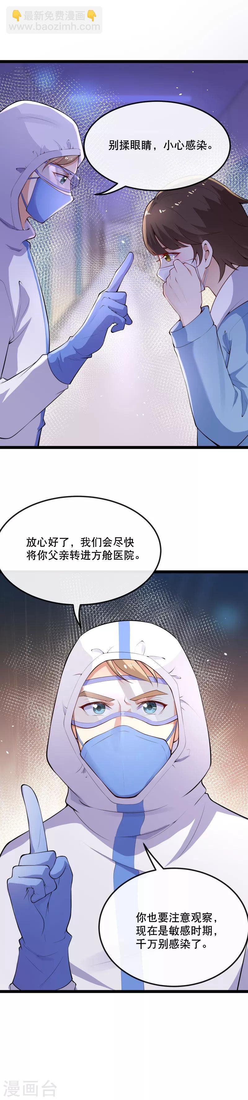 全一话