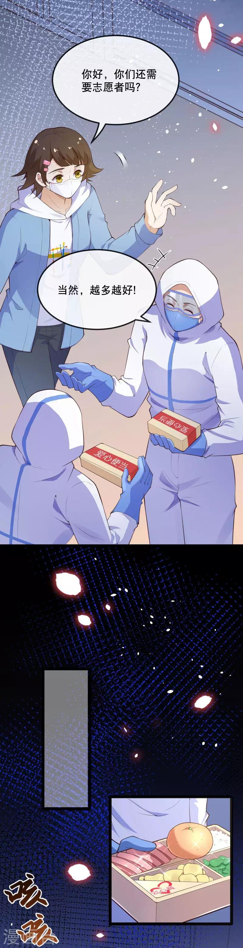 全一话