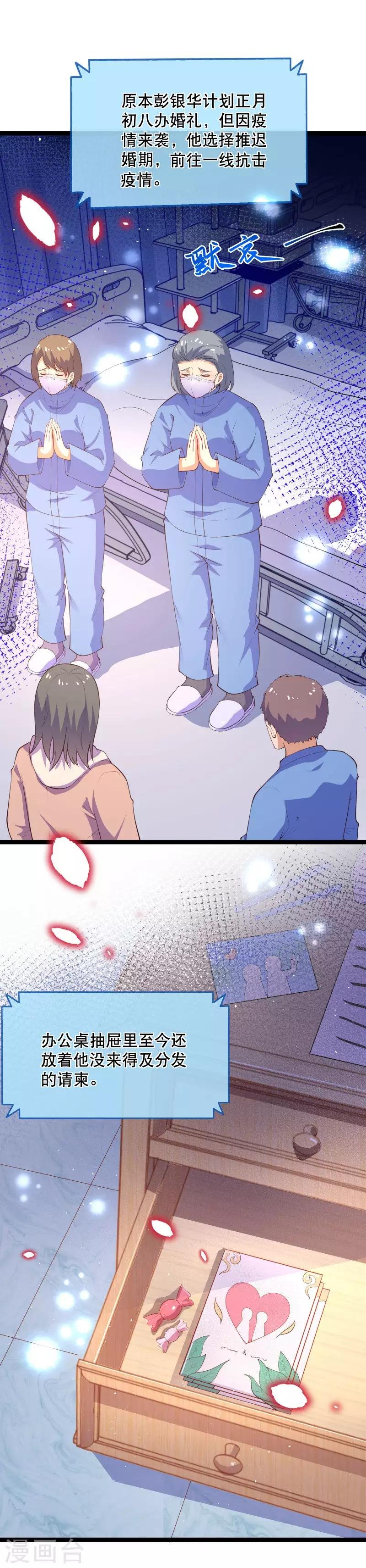 全一话