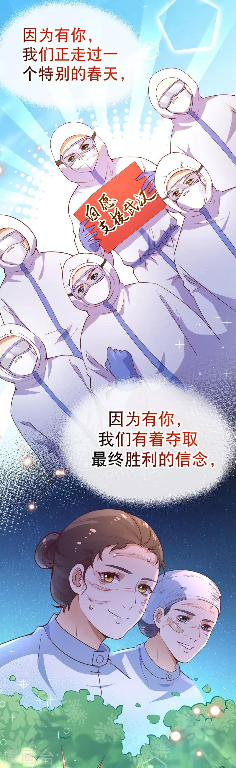 全一话