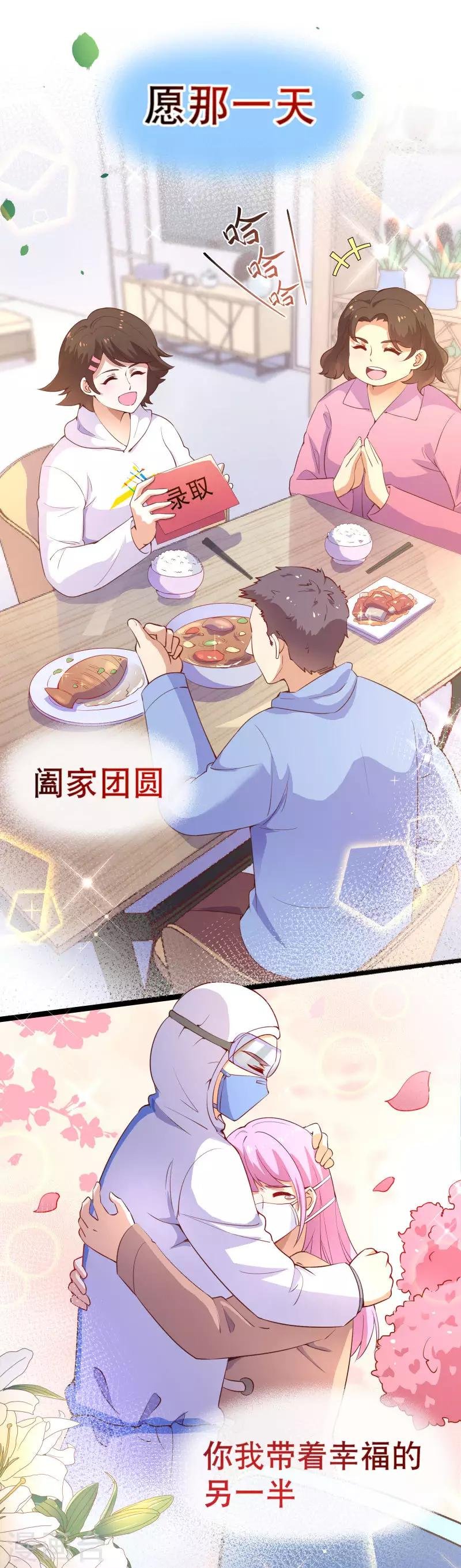 全一话