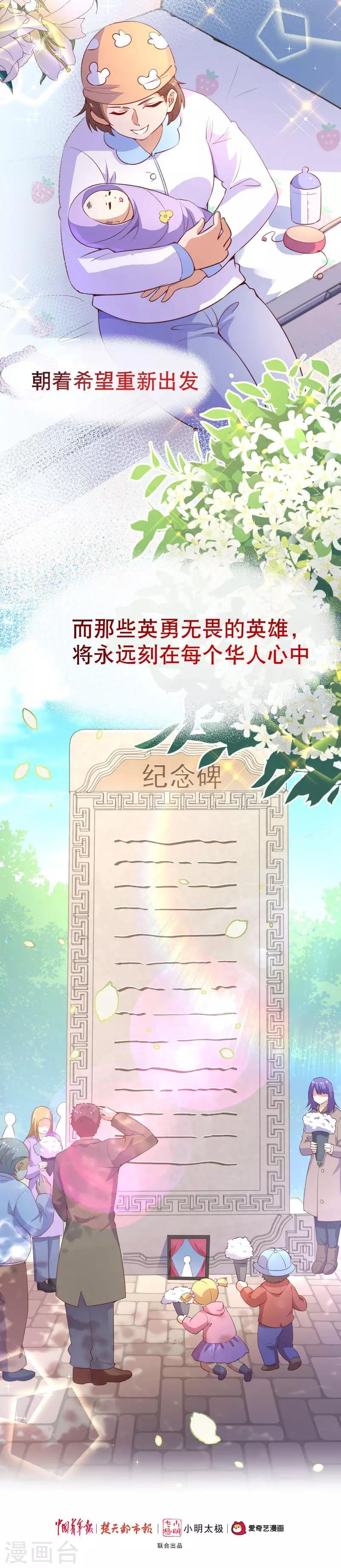 全一话