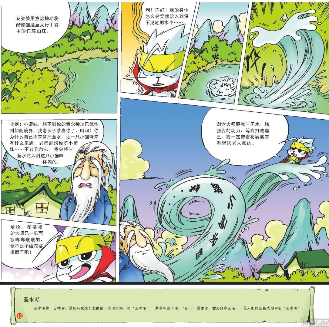 全1话