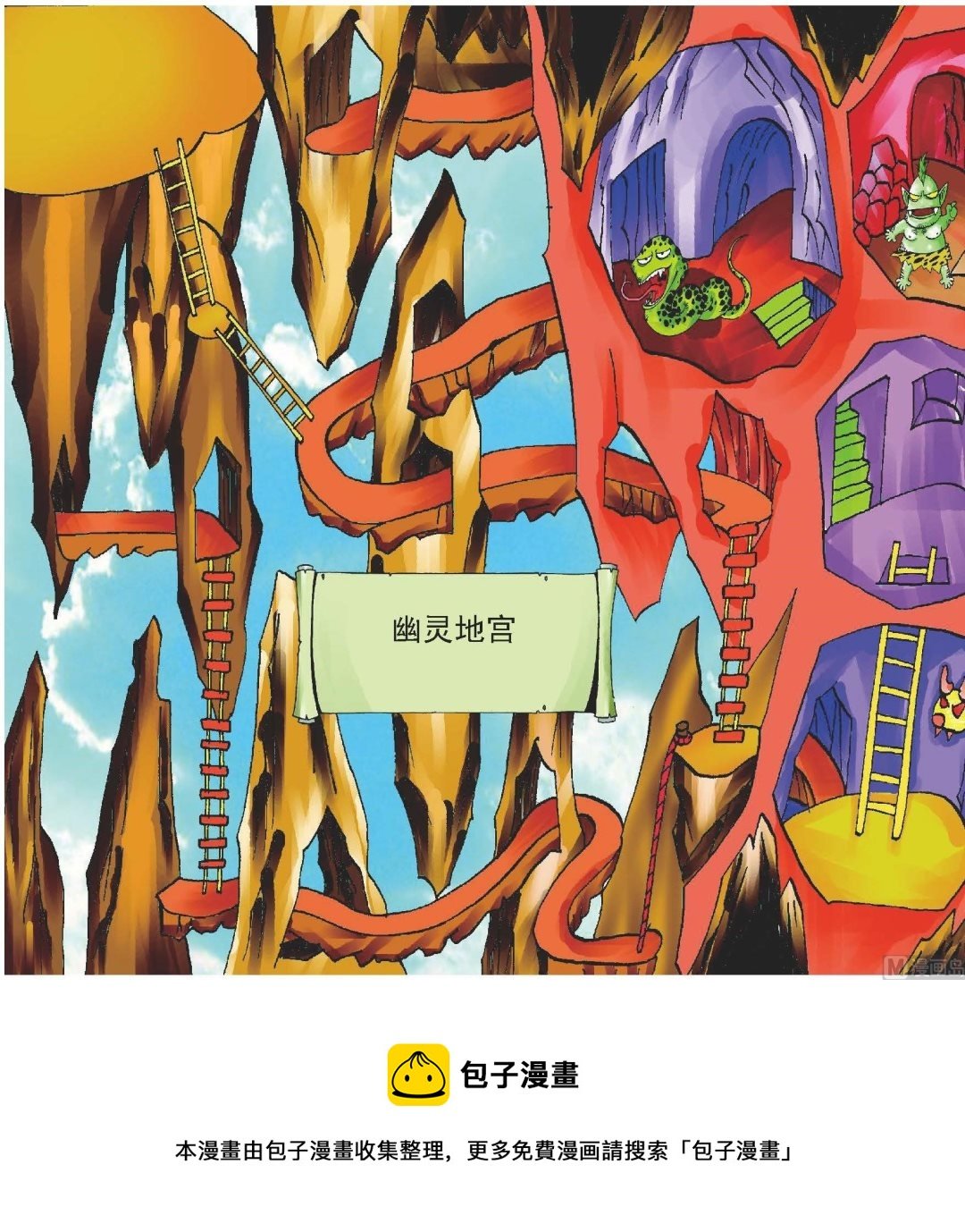 全1话