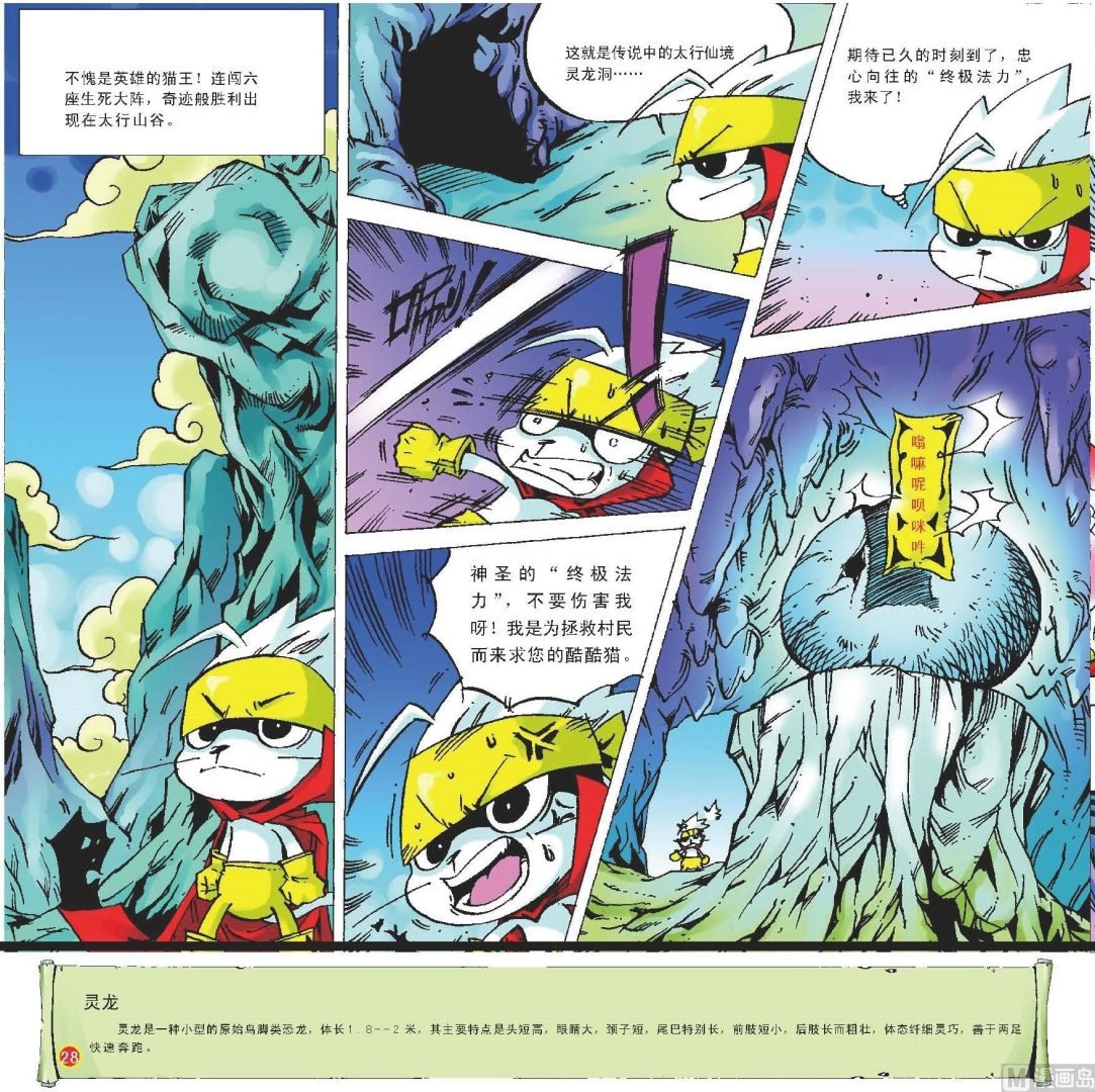 全1话