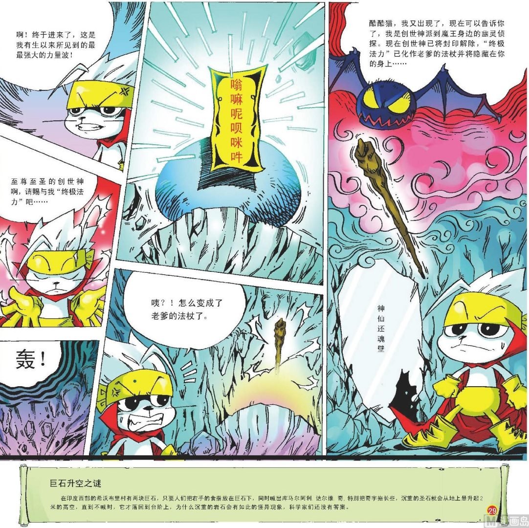 全1话
