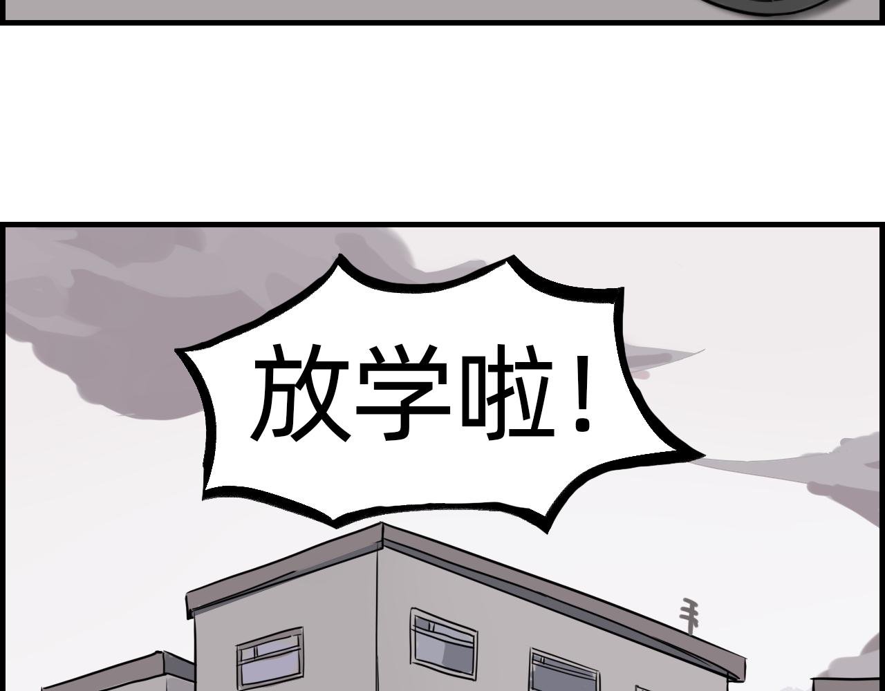 第一话 网吧