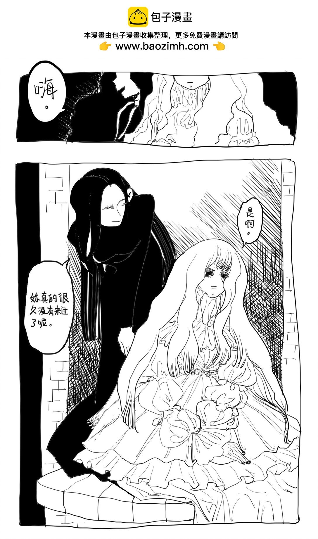 本篇 -苹果-