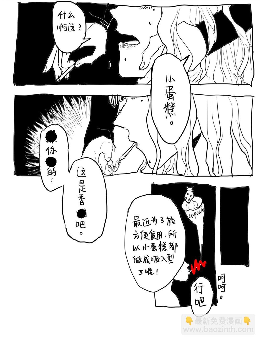 本篇 -苹果-