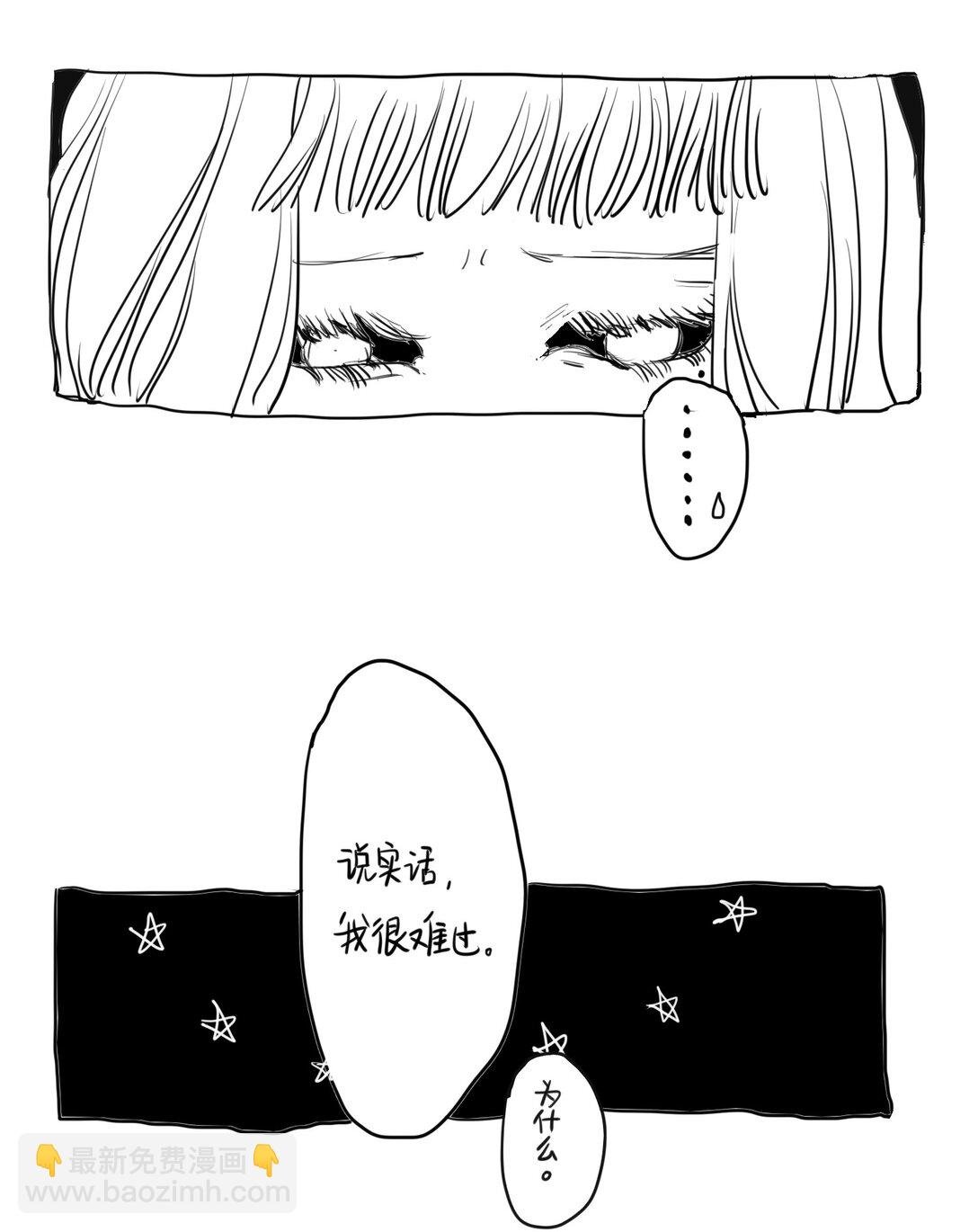 本篇 -苹果-