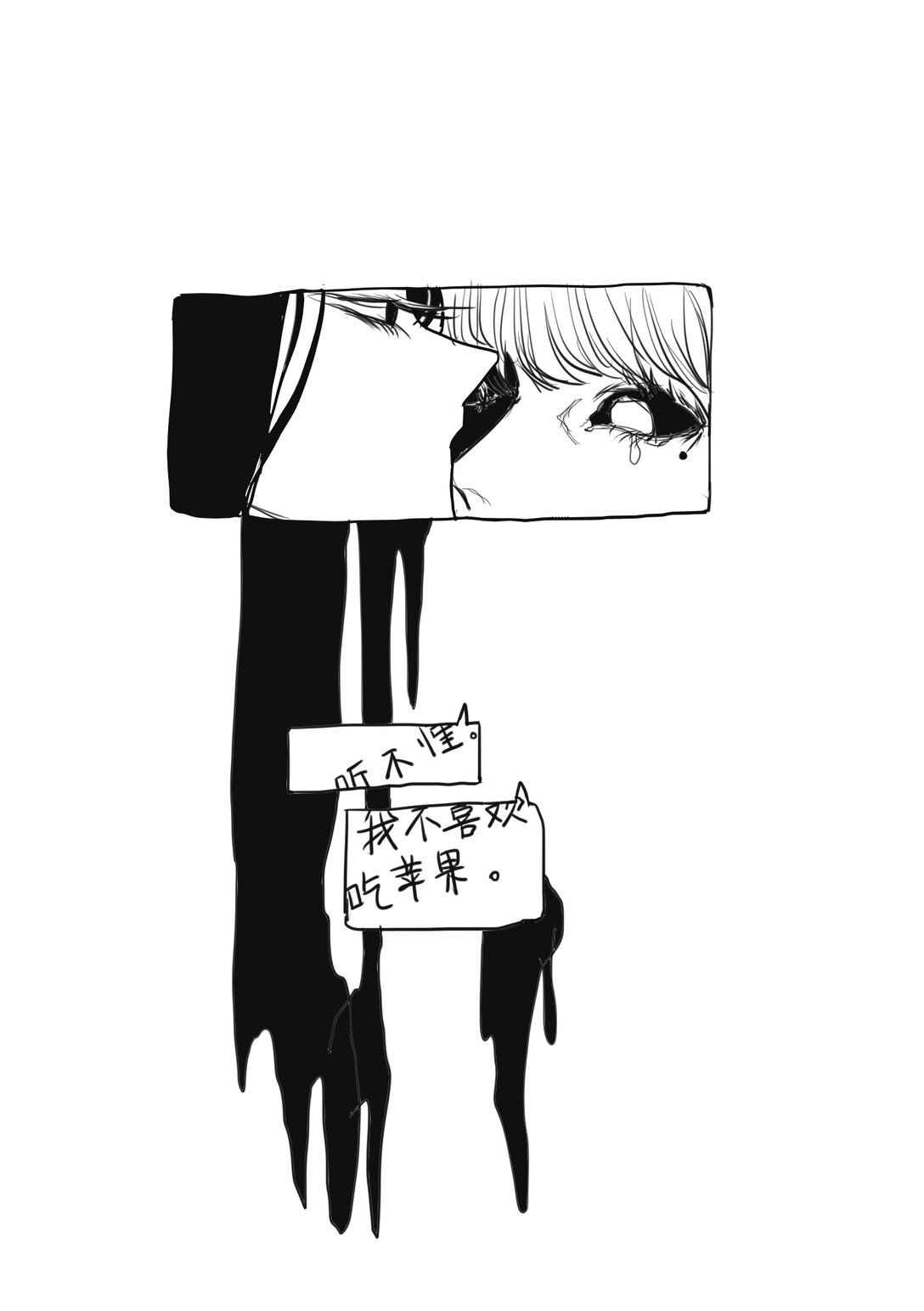 本篇 -苹果-