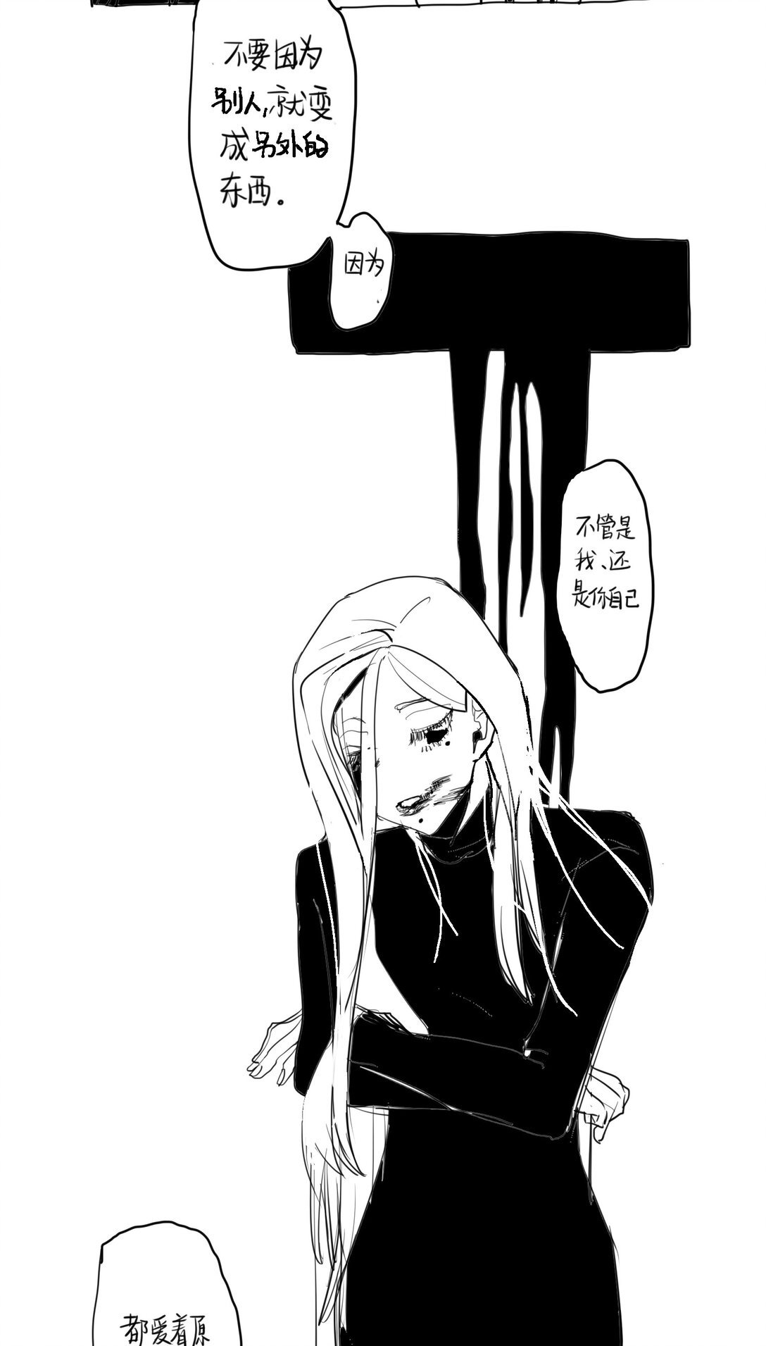 本篇 -苹果-