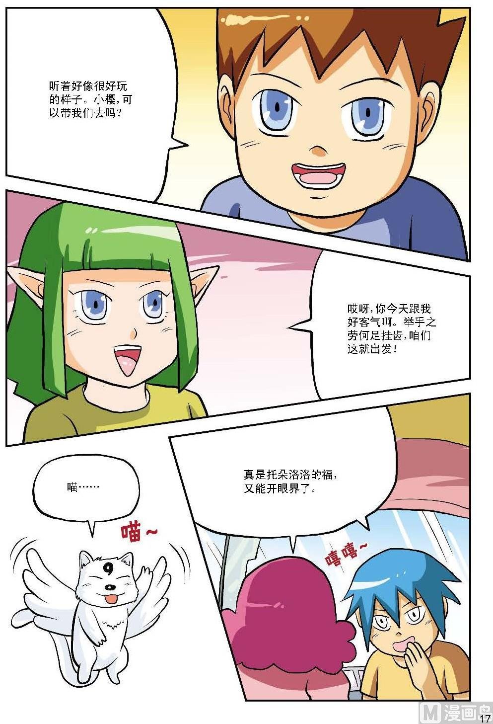 第1话