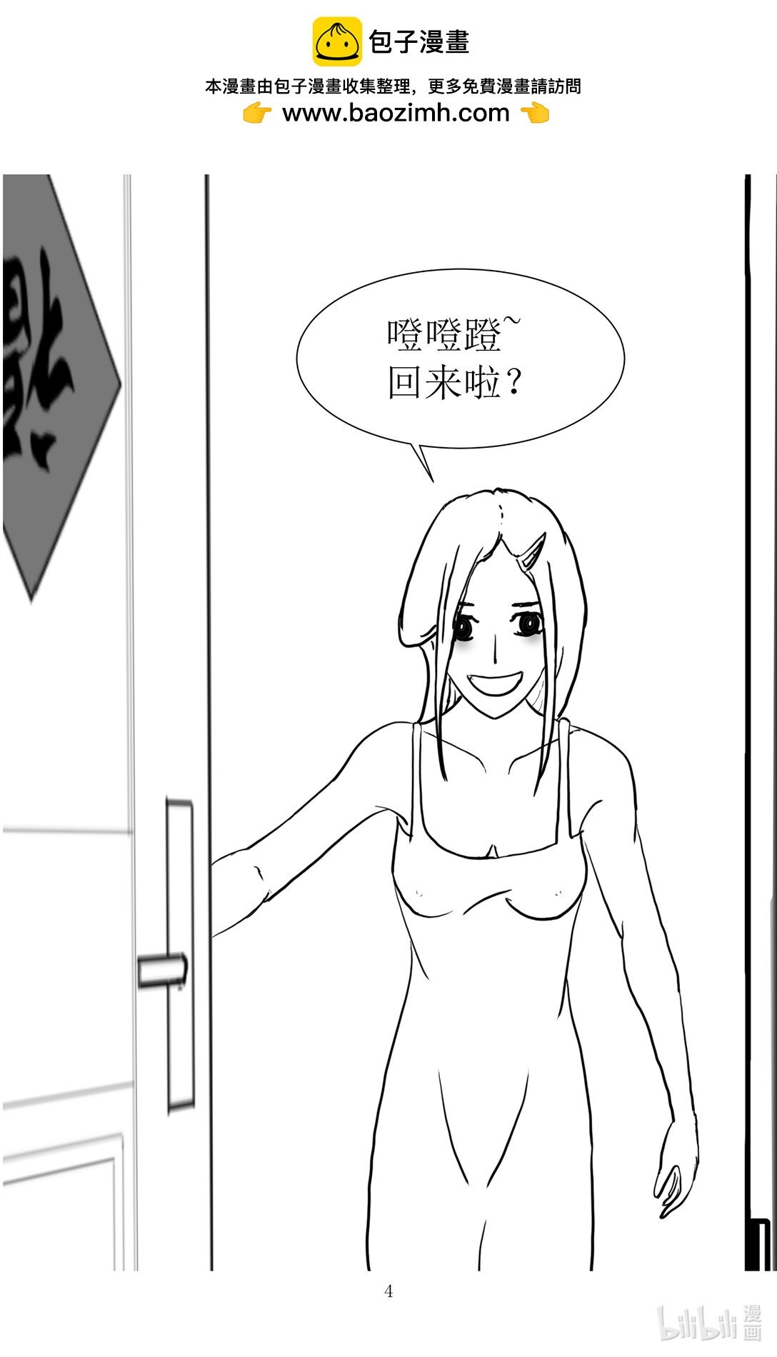 001 你最懂我