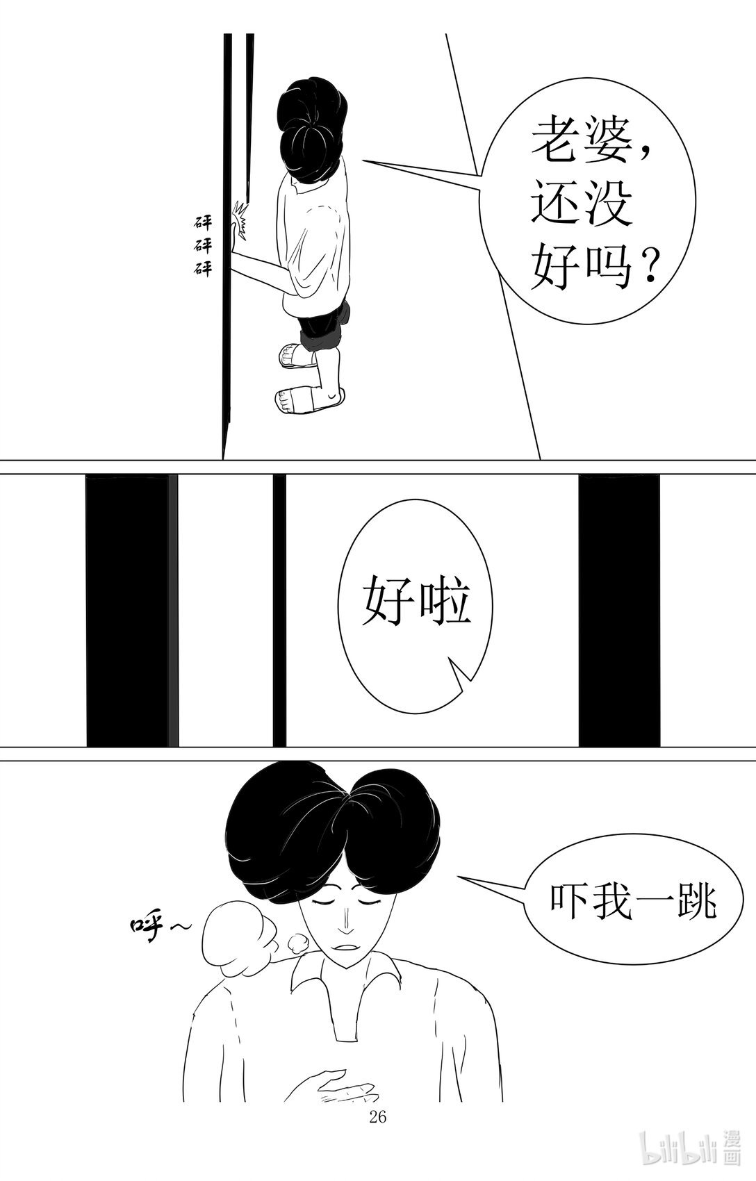 001 你最懂我