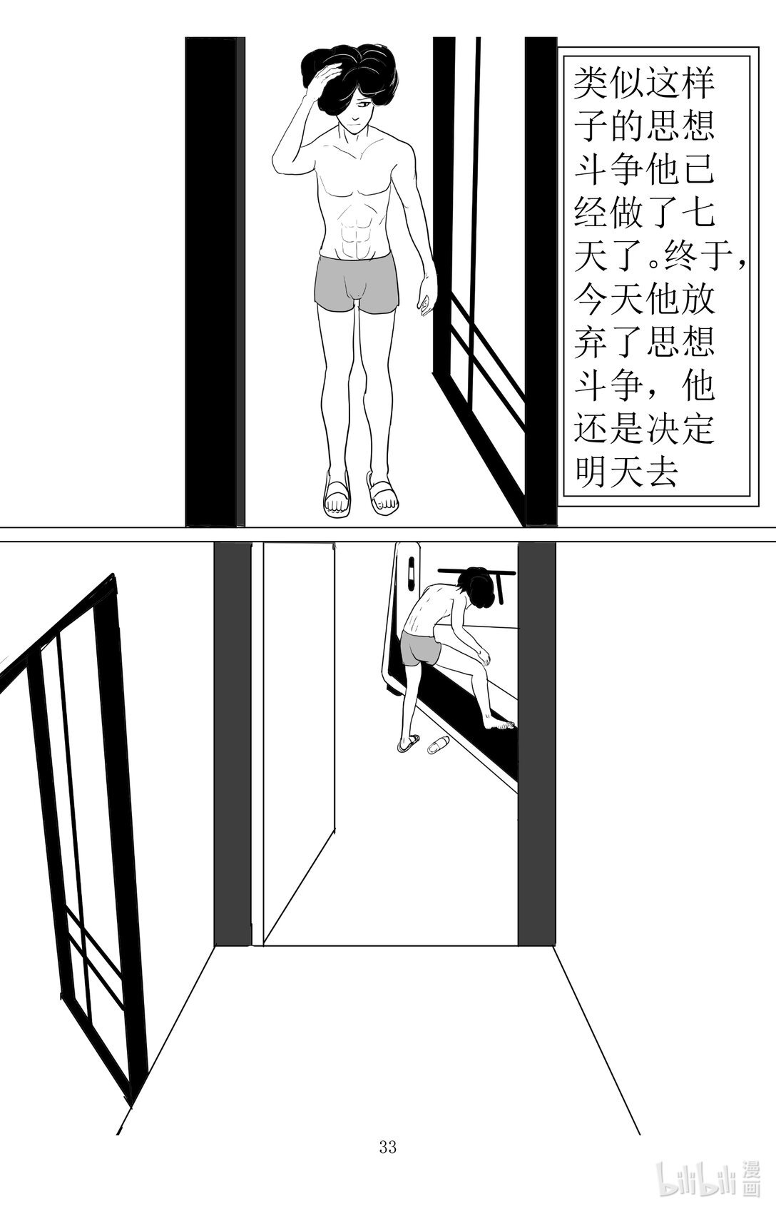 001 你最懂我