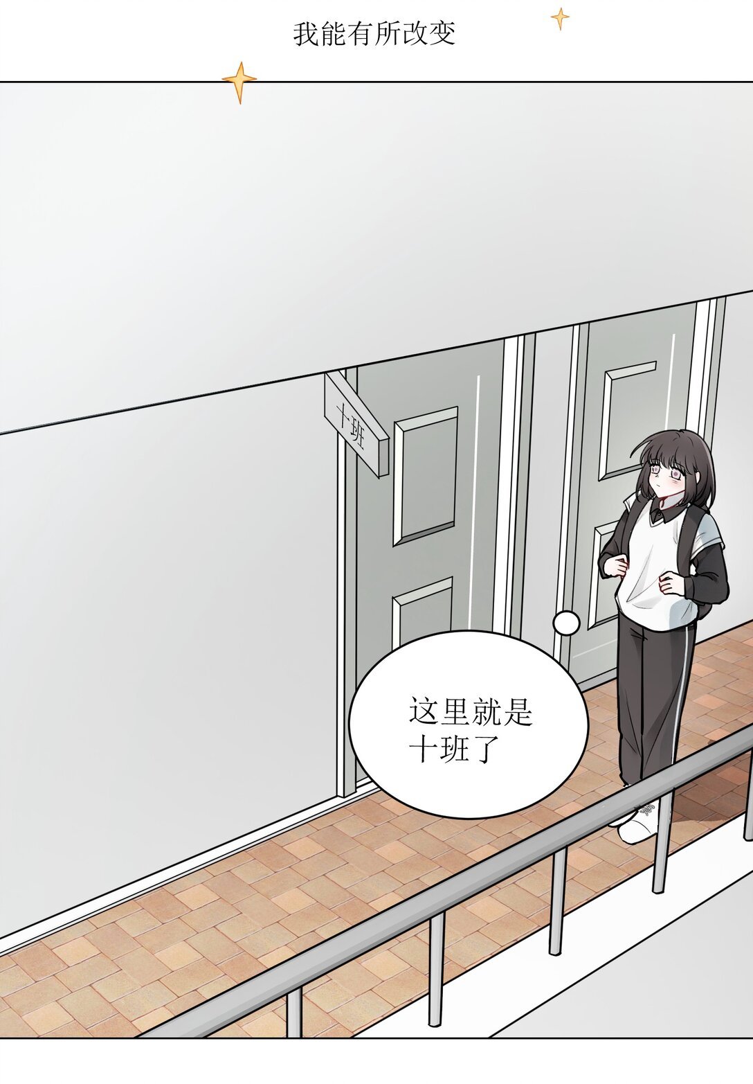 01 善臆