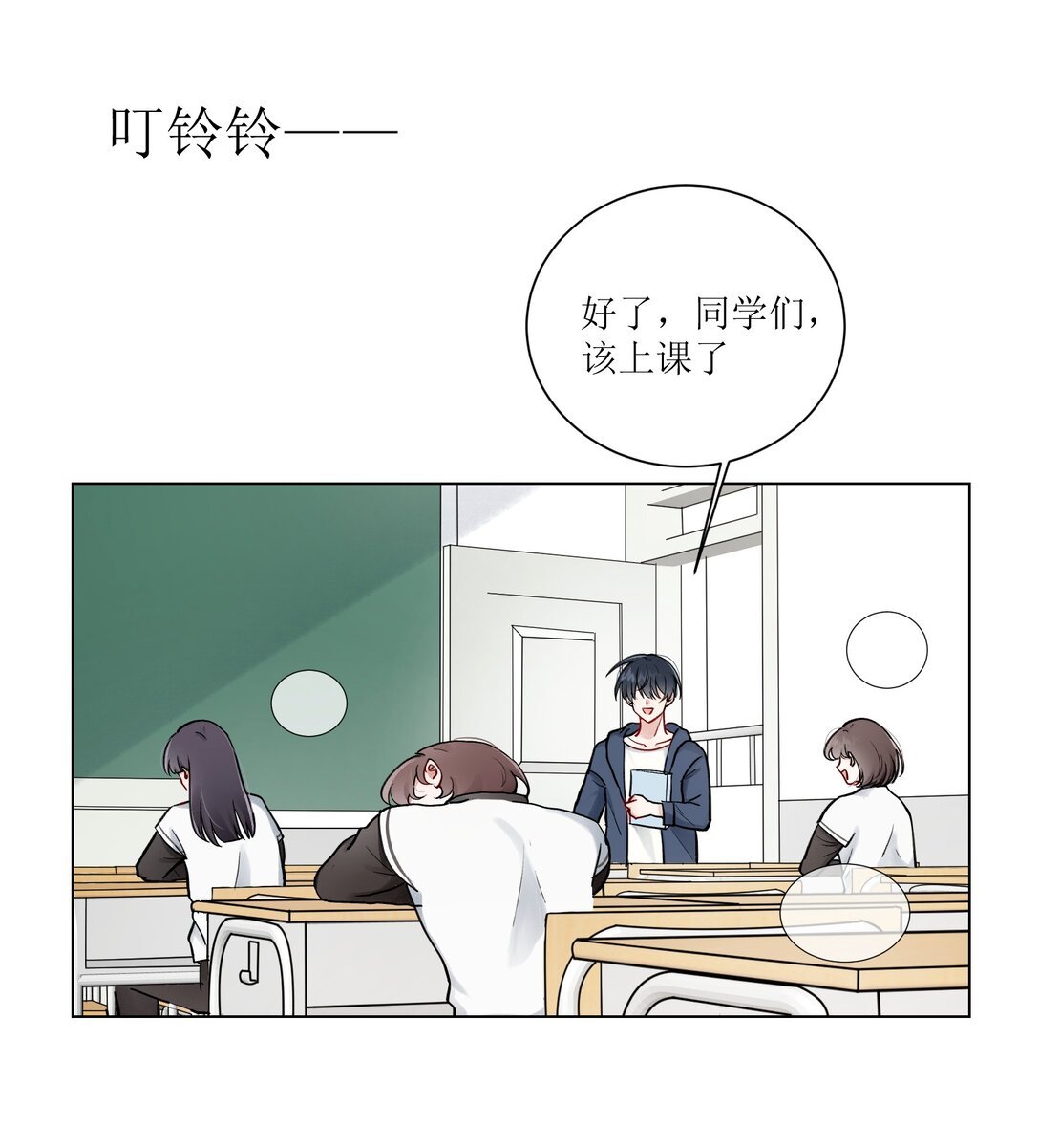 01 善臆