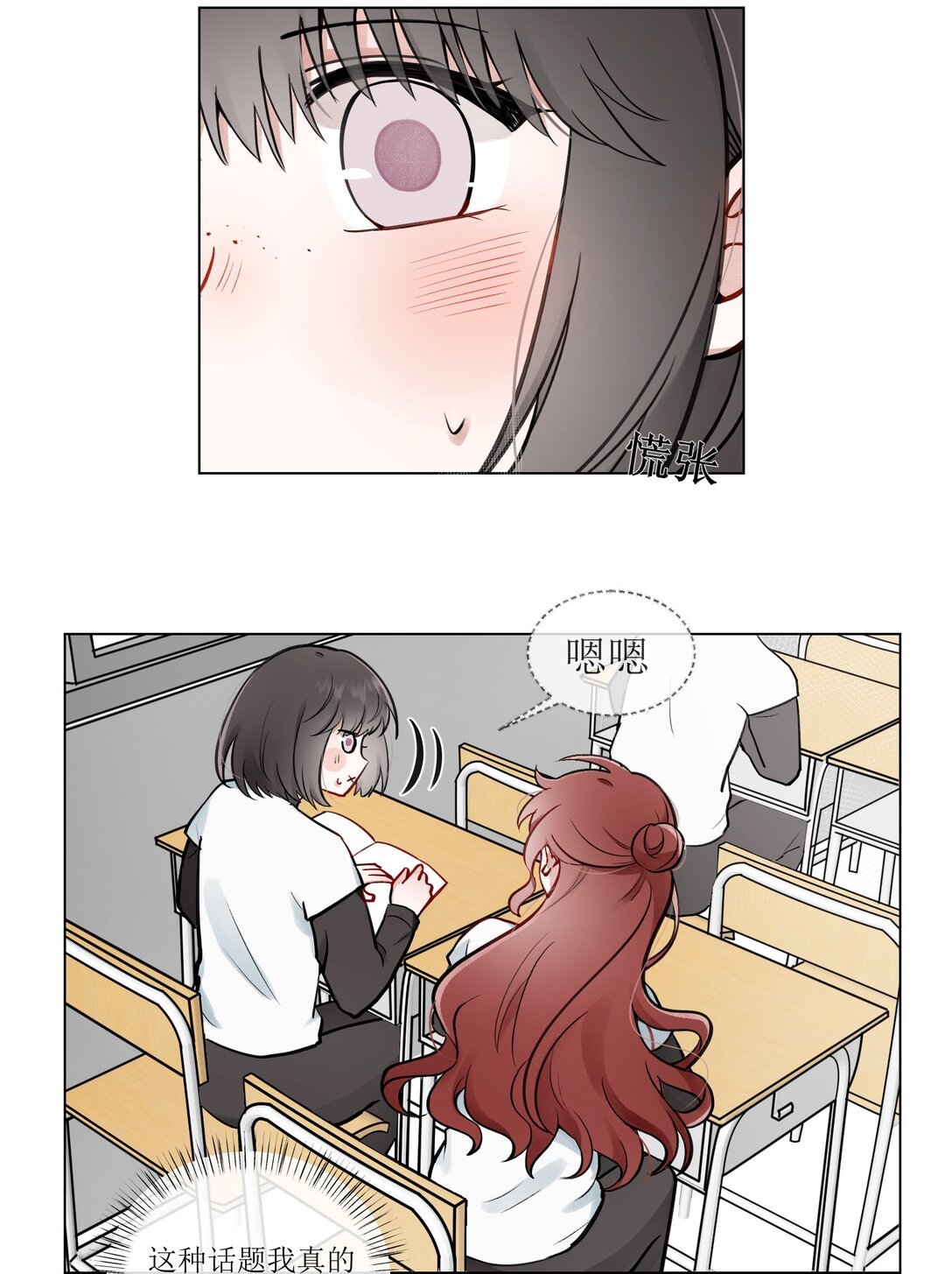 01 善臆