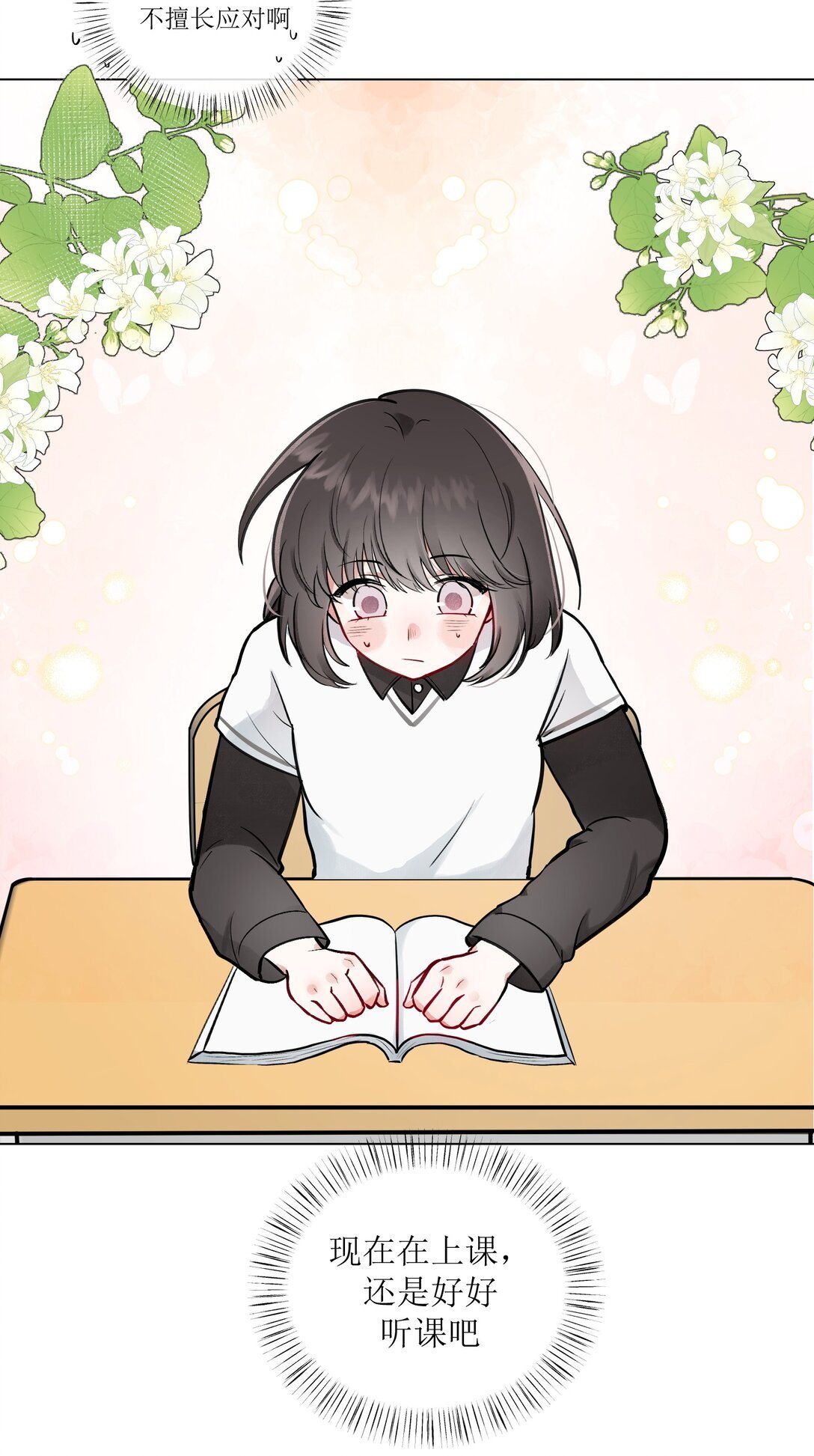 01 善臆
