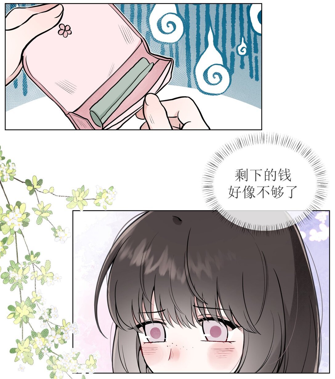 01 善臆