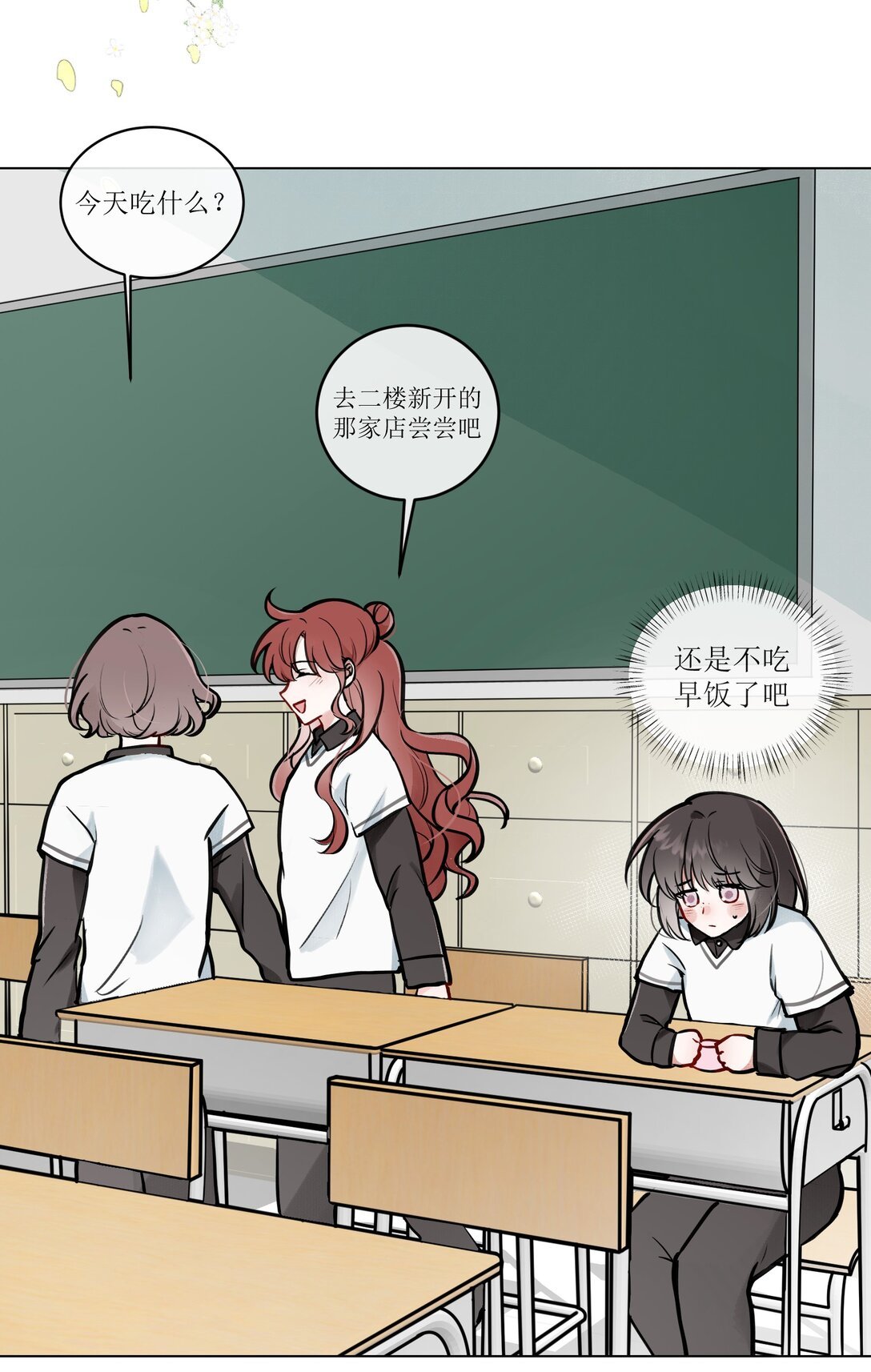 01 善臆